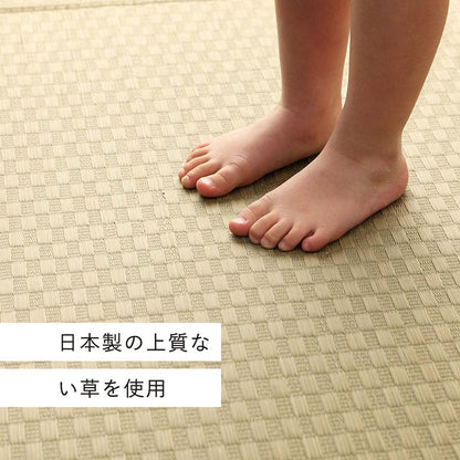 織りで市松柄を表現したシンプルなデザインの国産い草上敷きカーペット 江戸間・本間サイズ