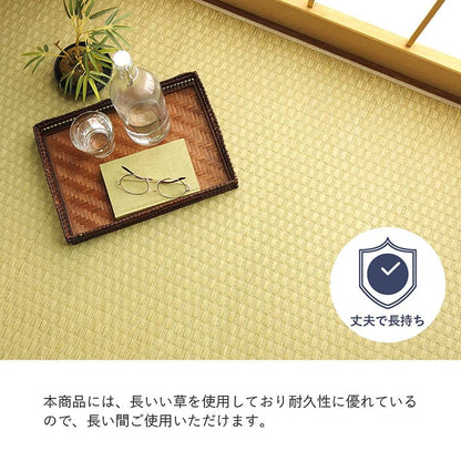 織りで市松柄を表現したシンプルなデザインの国産い草上敷きカーペット 江戸間・本間サイズ