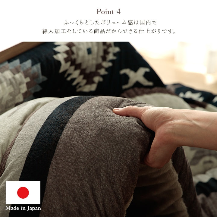 華やかなデザインのキリム柄のこたつ掛け布団