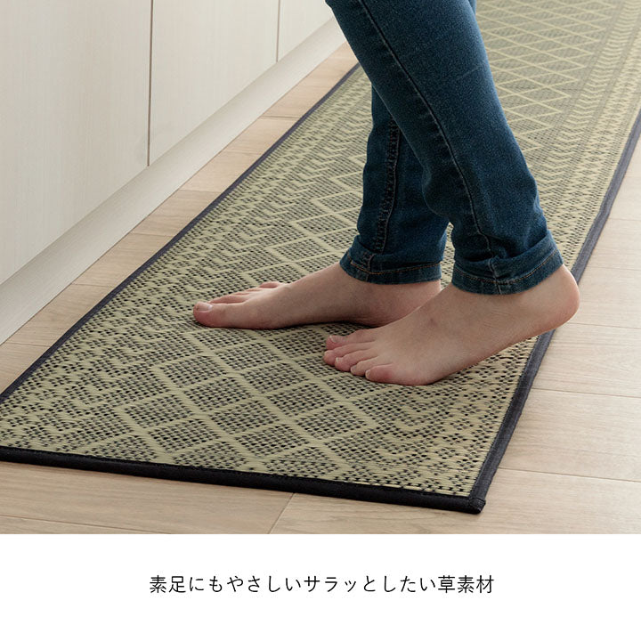 い草のキッチンマット サラッとしてして素足にもやさしい