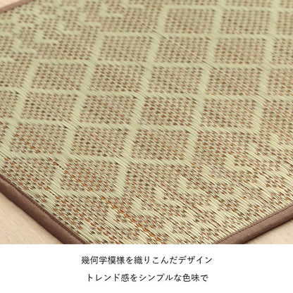 い草のキッチンマット サラッとしてして素足にもやさしい