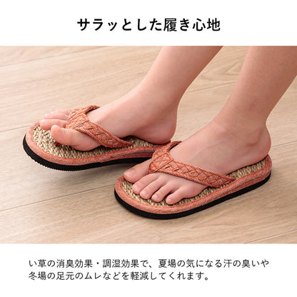 天然素材のい草スリッパ 大人気の七島い草の草履子供用 キッズサイズ