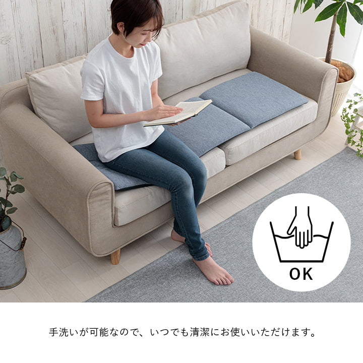 夏もひんやり接触冷感シートクッション 涼しげな座り心地