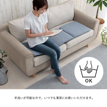 夏もひんやり接触冷感シートクッション 涼しげな座り心地
