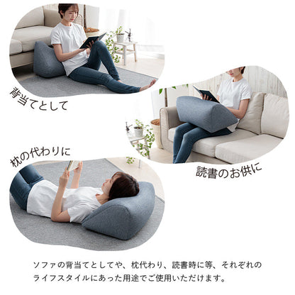 夏もひんやり接触冷感クッション 寄りかかり・ソファの背当て・枕代わり 約55×35×25cm