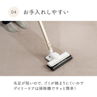 ふんわりフランネルラグ 中材はウレタンフォーム10mmを使用