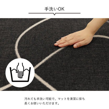 デスクカーペット 書斎やテレワークデスクにもおすすめ