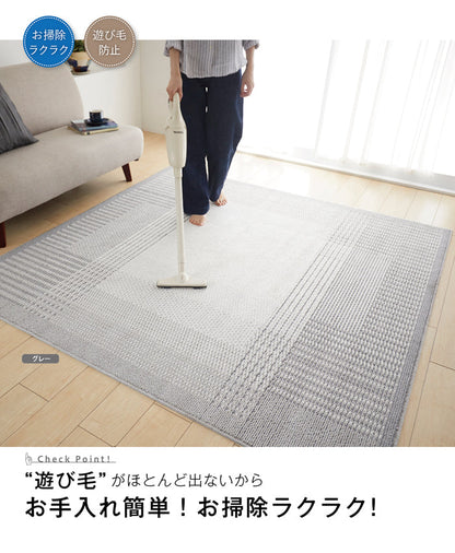 自然界の光の美しさを色の密度で表現した防ダニ加工のおしゃれなラグ Filnus - フィルナス