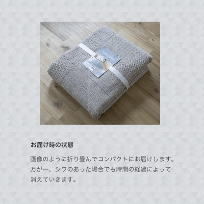 ジオメトリック柄を単色で表現した洗えるラグ Atre - アトレ