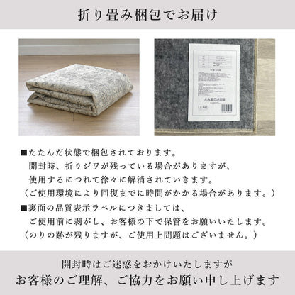 優れた耐久性と滑らかな手触りを兼ね備えたベルギー製モケットラグ ブルッセ