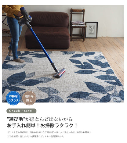 サラッとした肌触りの洗えるラグ Classe - クラッセ