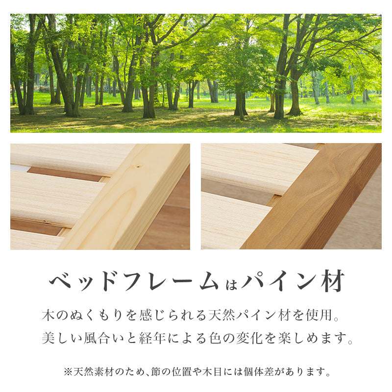爽やかな天然い草を使用した畳マット・すのこベッド シングルサイズ