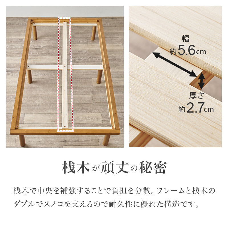 爽やかな天然い草を使用した畳マット・すのこベッド シングルサイズ