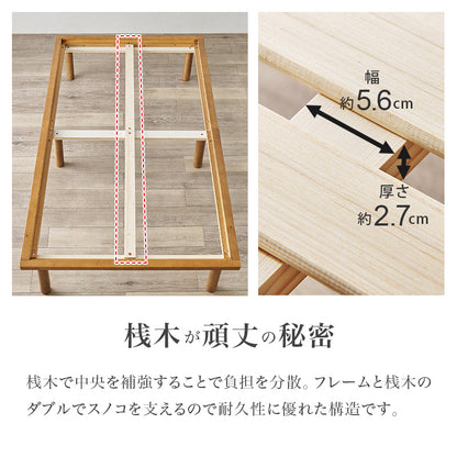 爽やかな天然い草を使用した畳マット・すのこベッド シングルサイズ