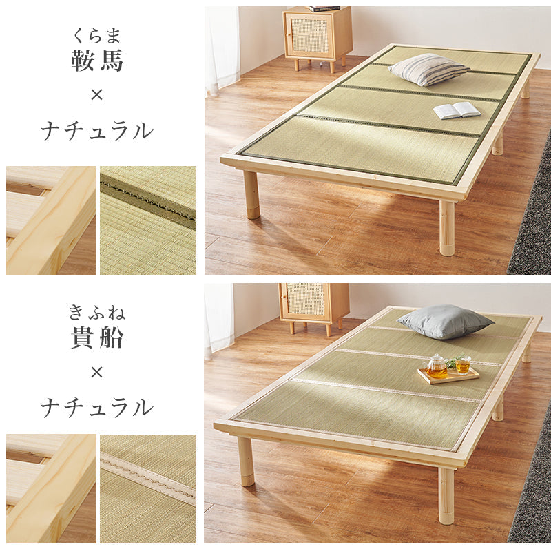 爽やかな天然い草を使用した畳マット・すのこベッド シングルサイズ