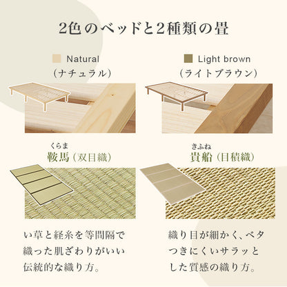 爽やかな天然い草を使用した畳マット・すのこベッド セミダブルサイズ