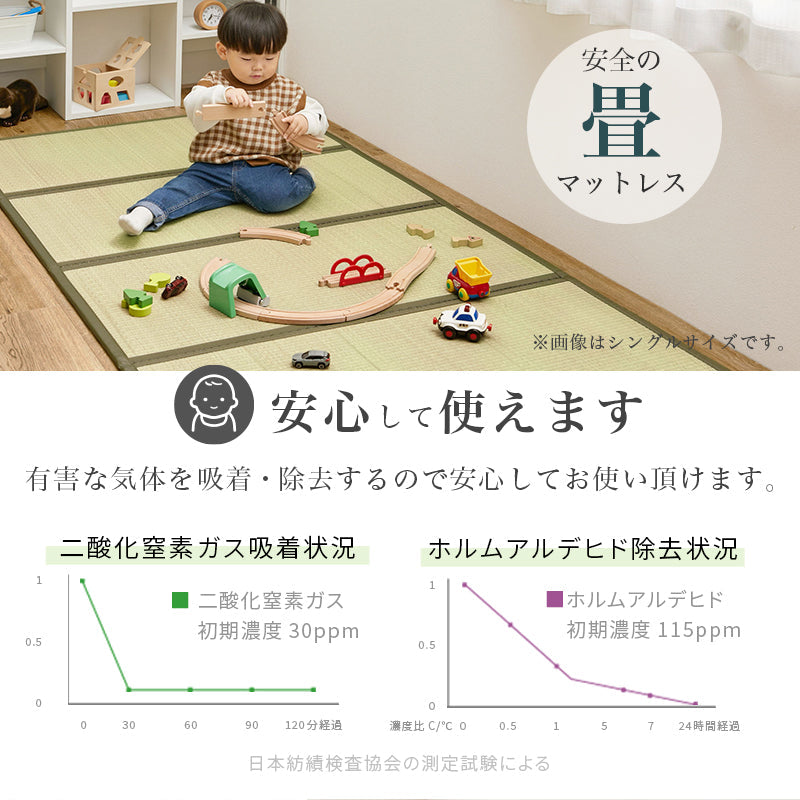爽やかな天然い草を使用した畳マット・すのこベッド セミダブルサイズ
