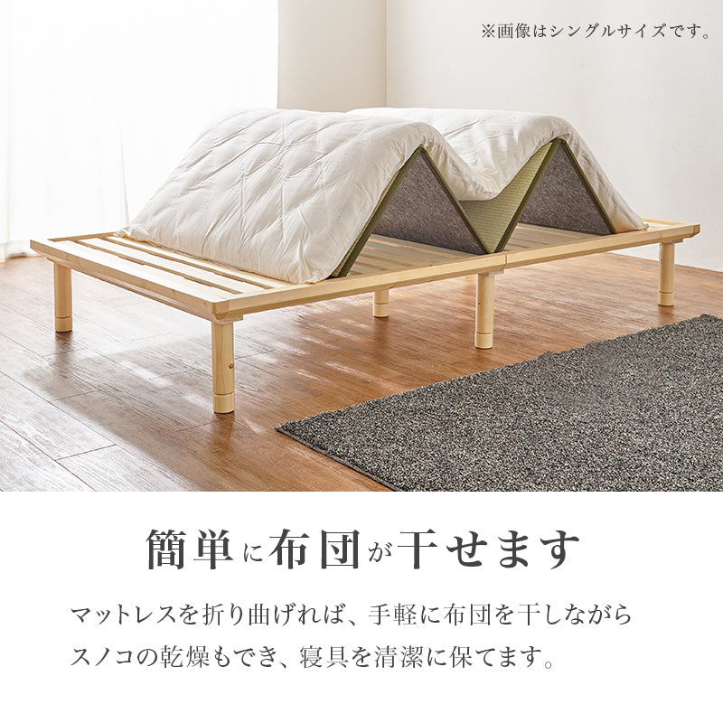 爽やかな天然い草を使用した畳マット・すのこベッド セミダブルサイズ