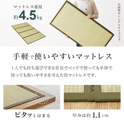 爽やかな天然い草を使用した畳マット・すのこベッド セミダブルサイズ