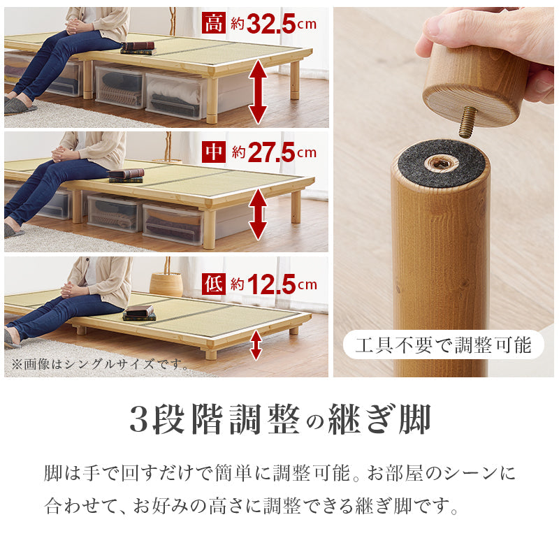 爽やかな天然い草を使用した畳マット・すのこベッド セミダブルサイズ
