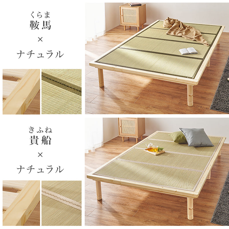 爽やかな天然い草を使用した畳マット・すのこベッド セミダブルサイズ