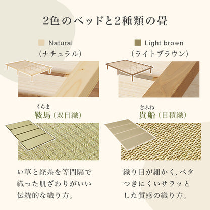爽やかな天然い草を使用した畳マット・すのこベッド ダブルサイズ