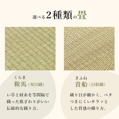檜の香りや風合いを感じられるすのこベッド・天然い草を使用した畳マット シングルサイズ