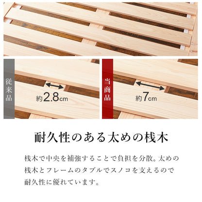 檜の香りや風合いを感じられるすのこベッド・天然い草を使用した畳マット シングルサイズ