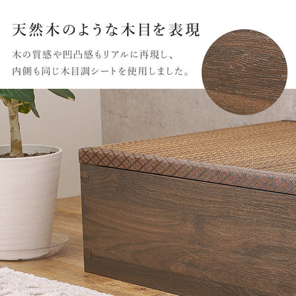 小上がり畳 畳付き収納スツール 幅60cm 高さ25cmロータイプ
