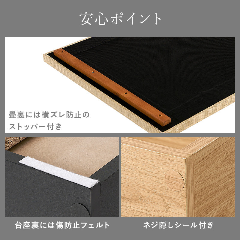 小上がり畳 畳付き収納スツール 幅60cm 高さ25cmロータイプ
