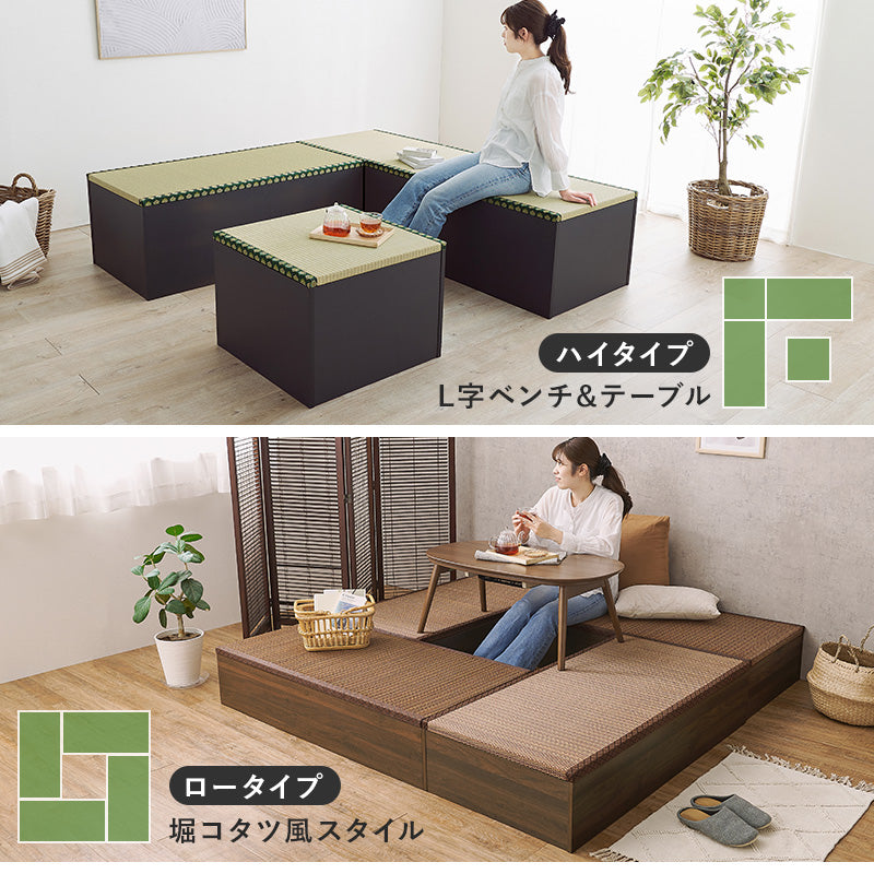 小上がり畳 畳付き収納スツール 幅120cm 高さ25cmロータイプ