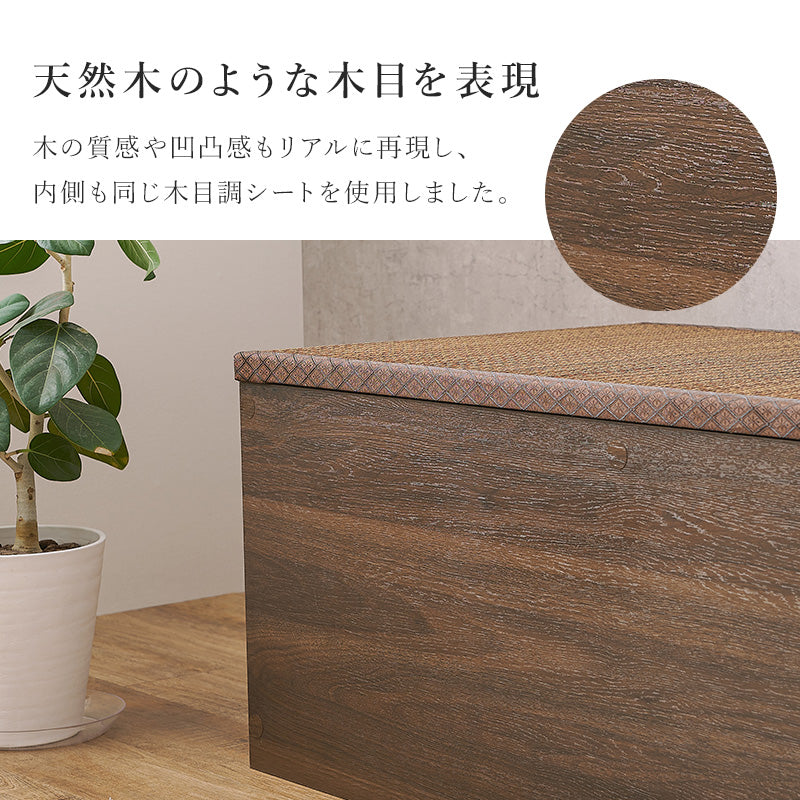 小上がり畳 畳付き収納スツール 幅60cm 高さ45cmハイタイプ