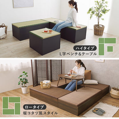 小上がり畳 畳付き収納スツール 幅60cm 高さ45cmハイタイプ