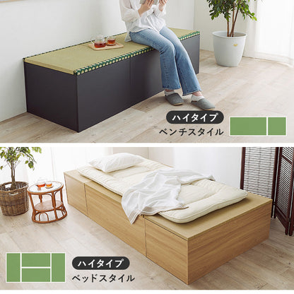 小上がり畳 畳付き収納スツール 幅60cm 高さ45cmハイタイプ