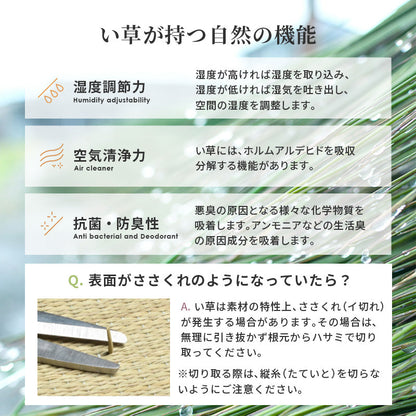 小上がり畳 畳付き収納スツール 幅60cm 高さ45cmハイタイプ