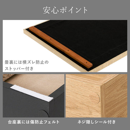 小上がり畳 畳付き収納スツール 幅60cm 高さ45cmハイタイプ