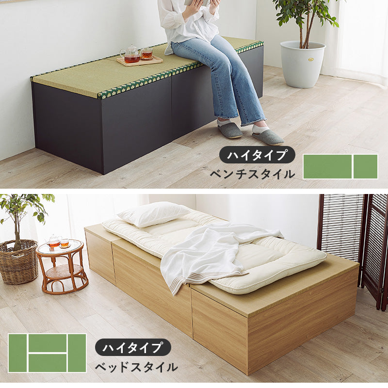 小上がり畳 畳付き収納スツール 幅120cm 高さ45cmハイタイプ