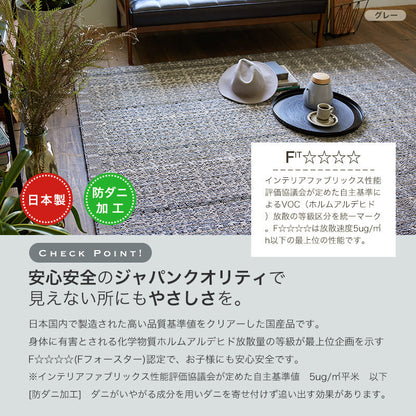 織りで&quot;掠れ&quot;を表現したラフなラグ Granite - グラニテ