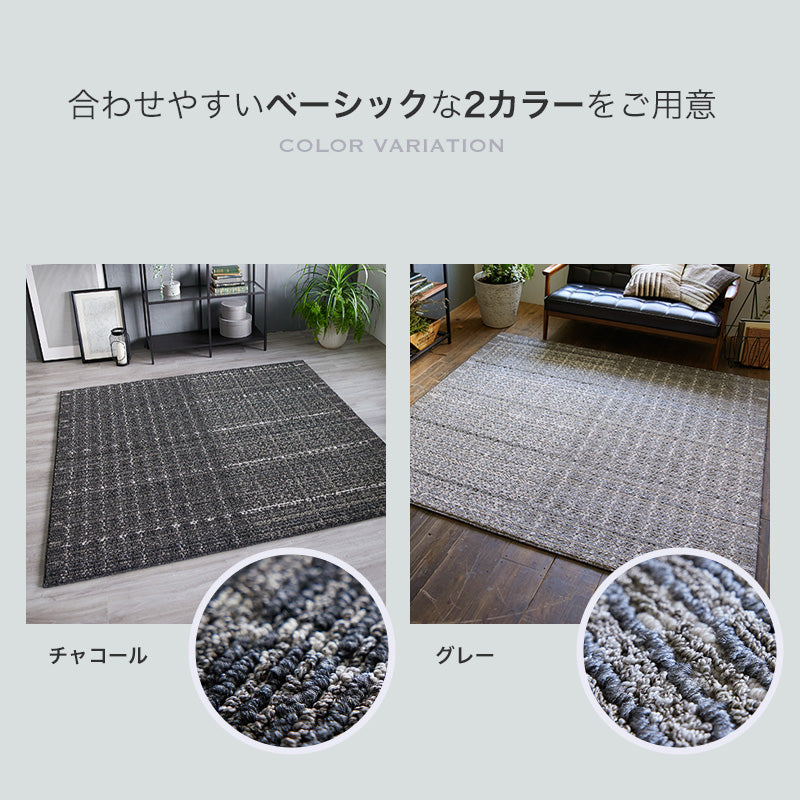 織りで&quot;掠れ&quot;を表現したラフなラグ Granite - グラニテ