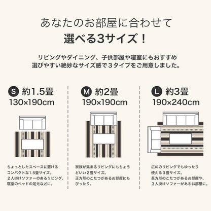 ニュージーランド産ウールを使用したラグ Kapha - カパ