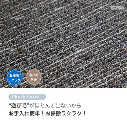 洗えるキッチンマットLongwoodmat - ロングウッドマット 長さ：180～240cm