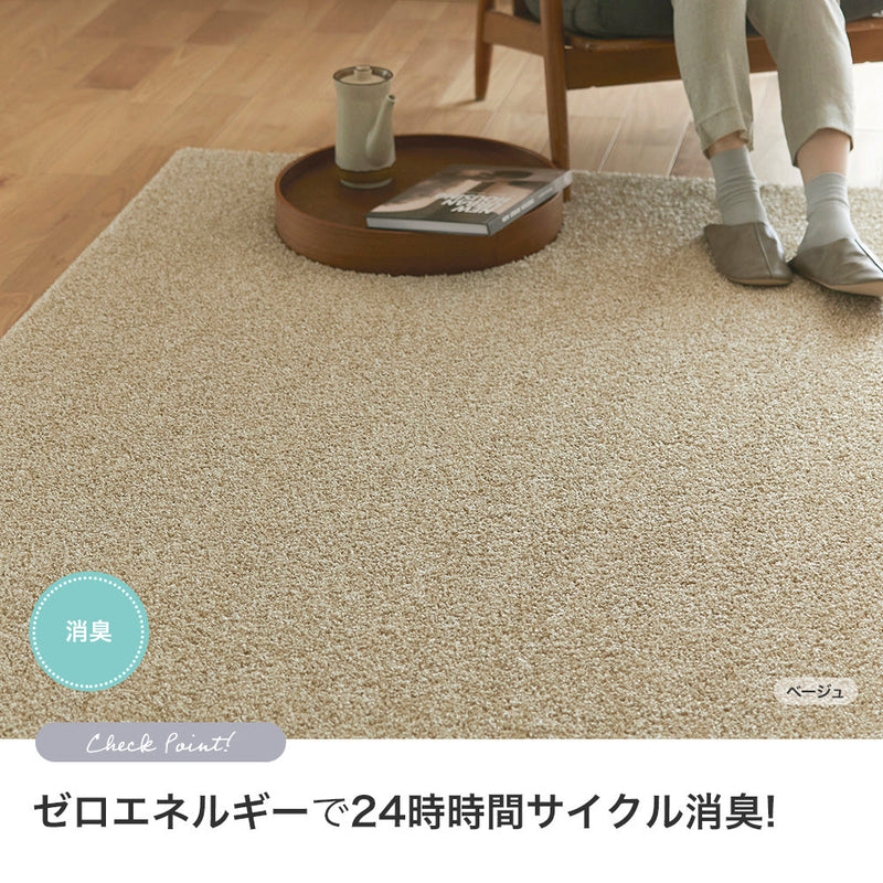 上品な光沢が高級感を演出するおしゃれな防炎＆消臭ラグ ルネラグ 円形