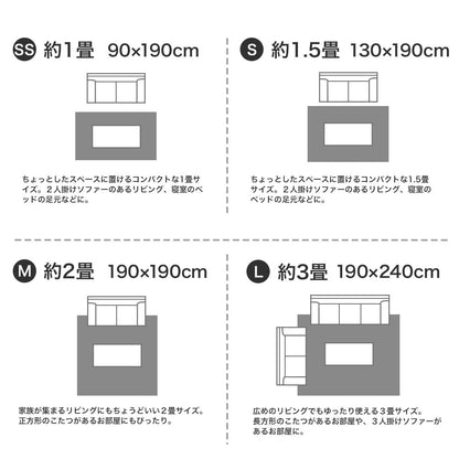 上品な光沢が高級感を演出するおしゃれな防炎＆消臭ラグ ルネラグ