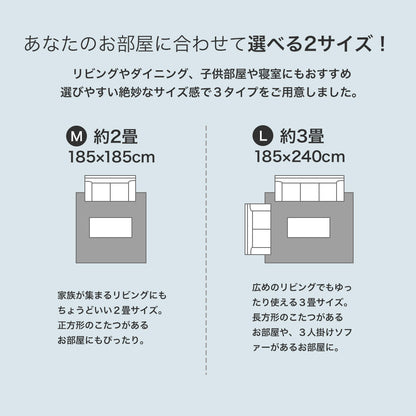 タオル地のようなサラッとした肌触りのラグ Mirasto - ミラスト