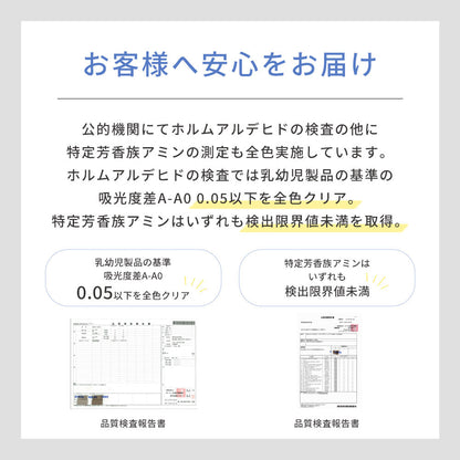 洗えるラグ イブル ヘリンボーン柄マルチカバー