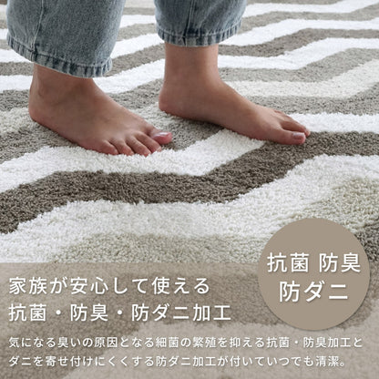 洗える抗菌防臭防ダニ デザインラグ