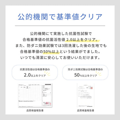 洗える抗菌防臭防ダニ デザインロングマット キッチンマット