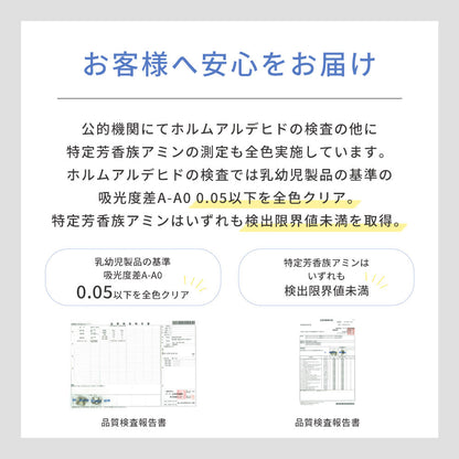 洗える抗菌防臭防ダニ デザインロングマット キッチンマット