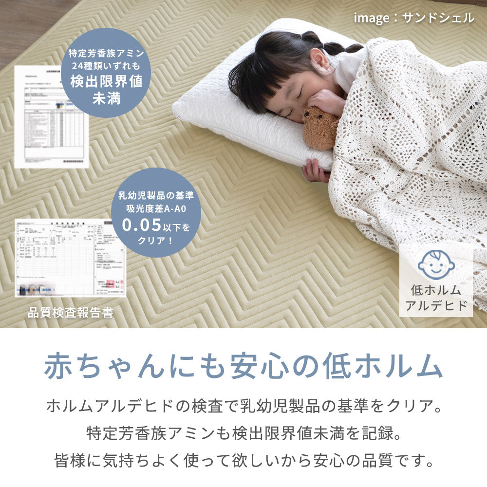 接触冷感でひんやり カバーを外して洗えるラグ