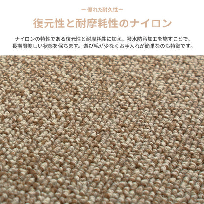 耐久性に優れたナイロンループカーペット グレース 江戸間サイズ